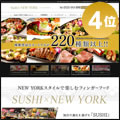 Sushi‘s New York
